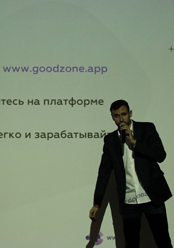 Презентация GoodZone